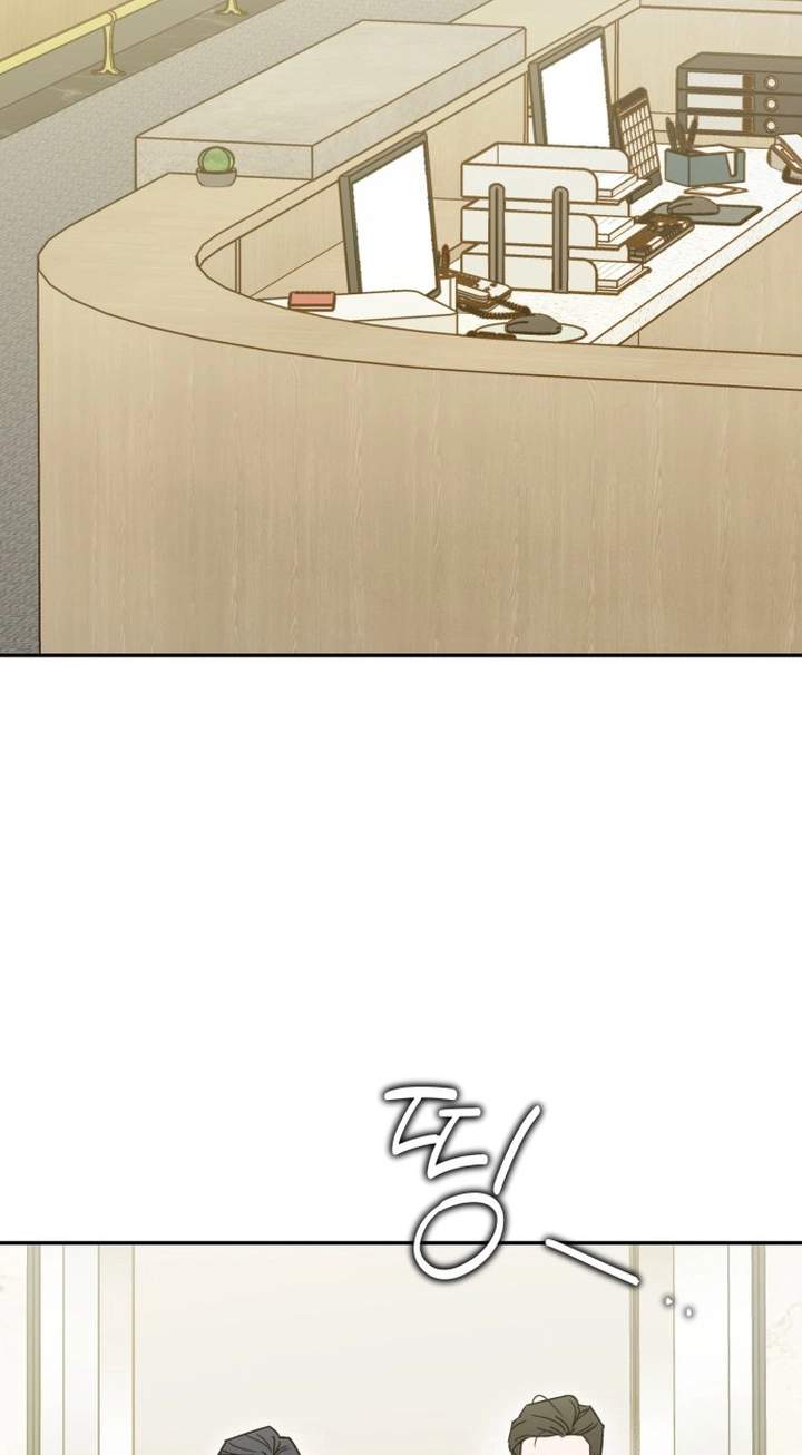 The Crazy Young Master’s Daily Life Is a Scheme — Chapter 1 — page 37