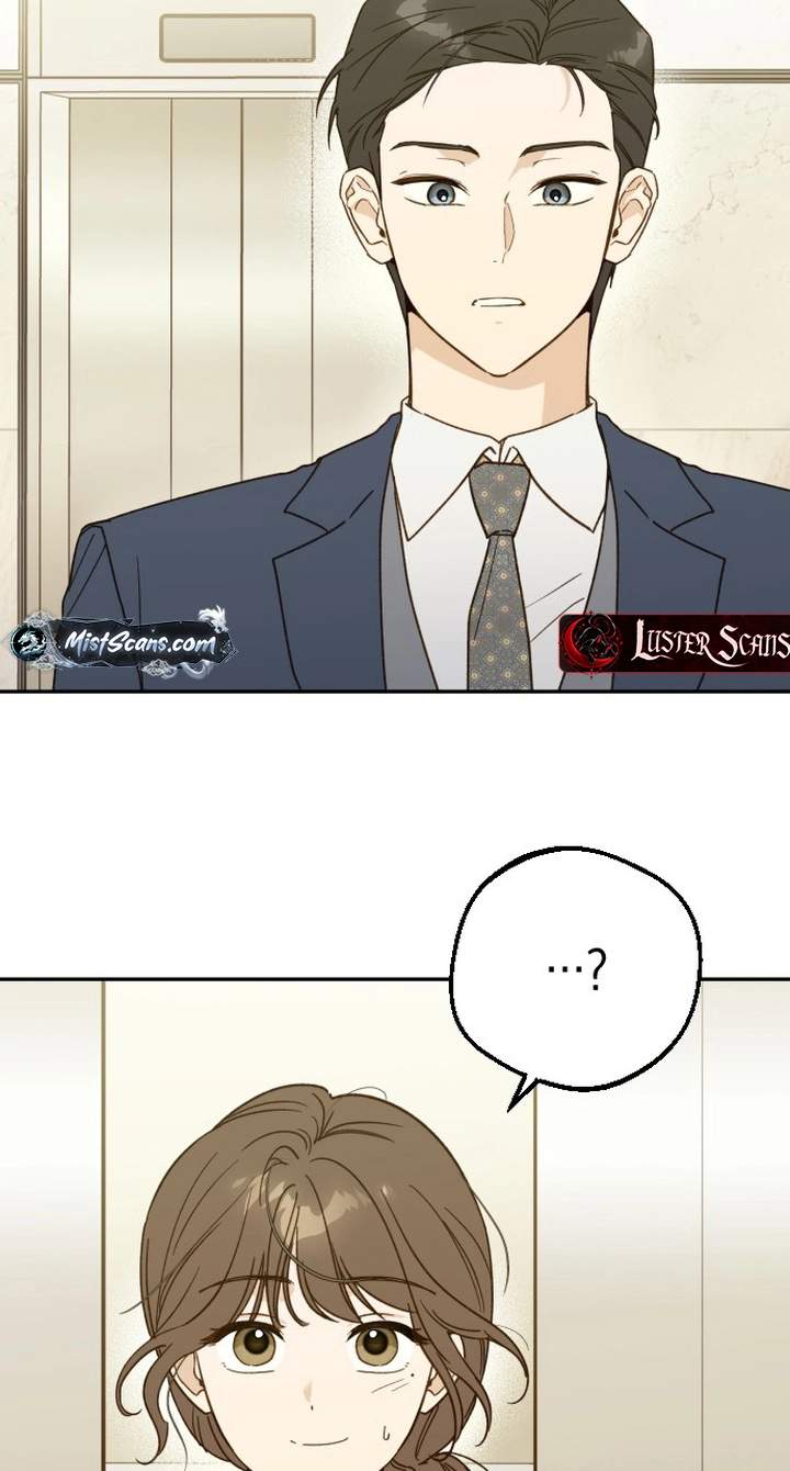 The Crazy Young Master’s Daily Life Is a Scheme — Chapter 1 — page 47
