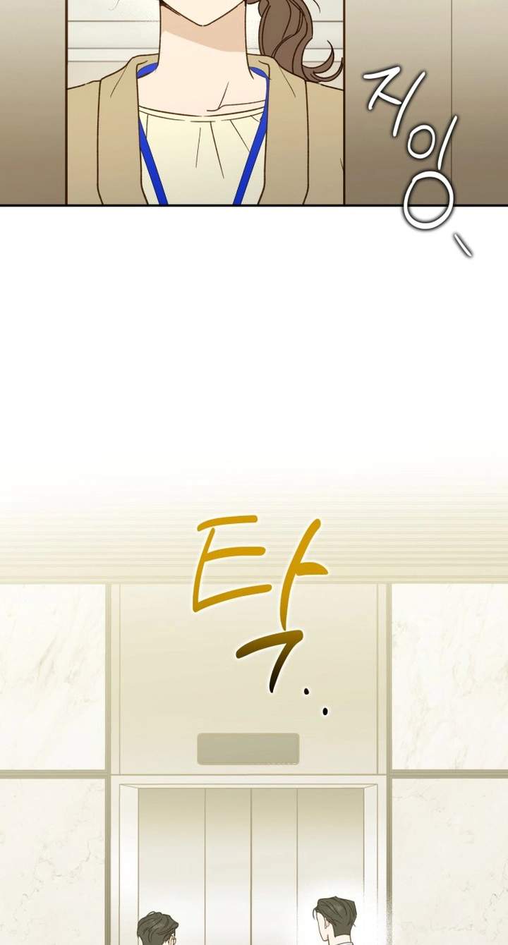 The Crazy Young Master’s Daily Life Is a Scheme — Chapter 1 — page 48