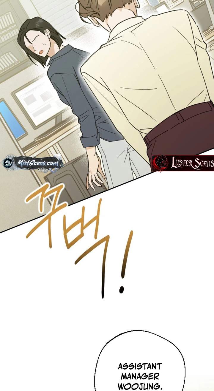 The Crazy Young Master’s Daily Life Is a Scheme — Chapter 1 — page 59