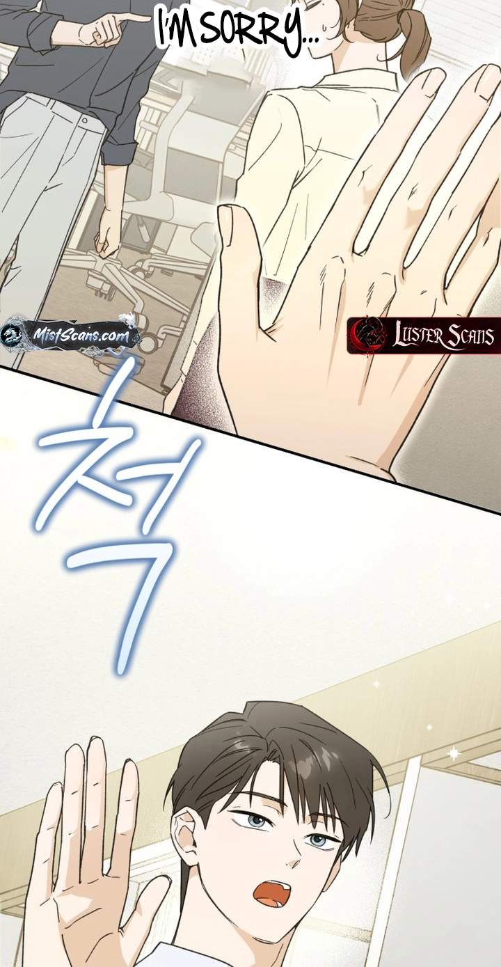 The Crazy Young Master’s Daily Life Is a Scheme — Chapter 1 — page 71