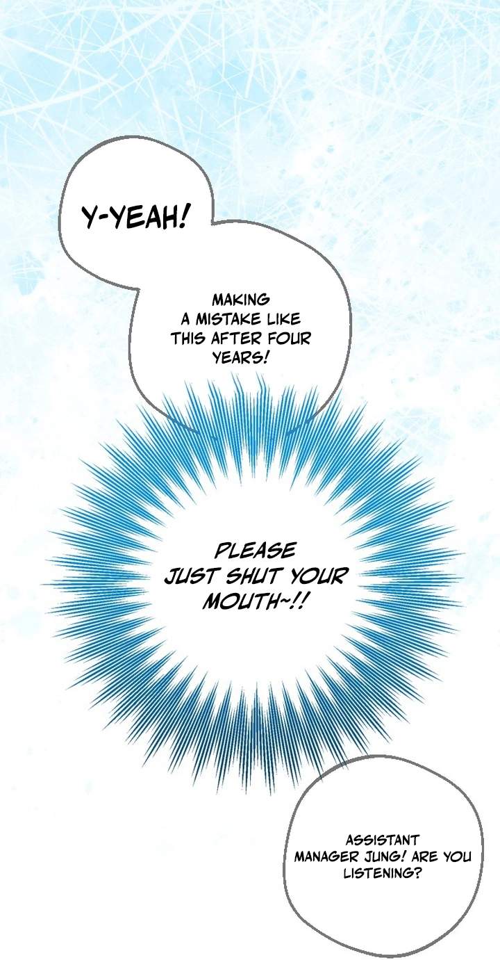 The Crazy Young Master’s Daily Life Is a Scheme — Chapter 1 — page 74