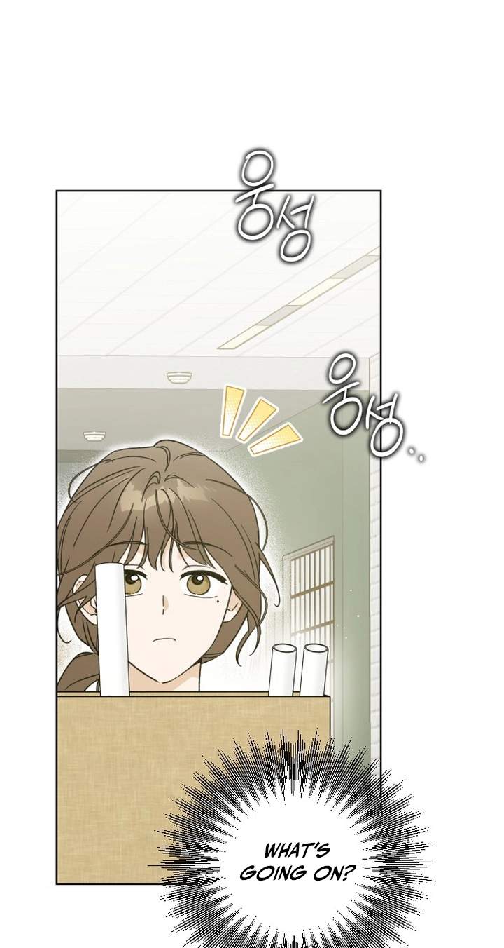 The Crazy Young Master’s Daily Life Is a Scheme — Chapter 1 — page 81