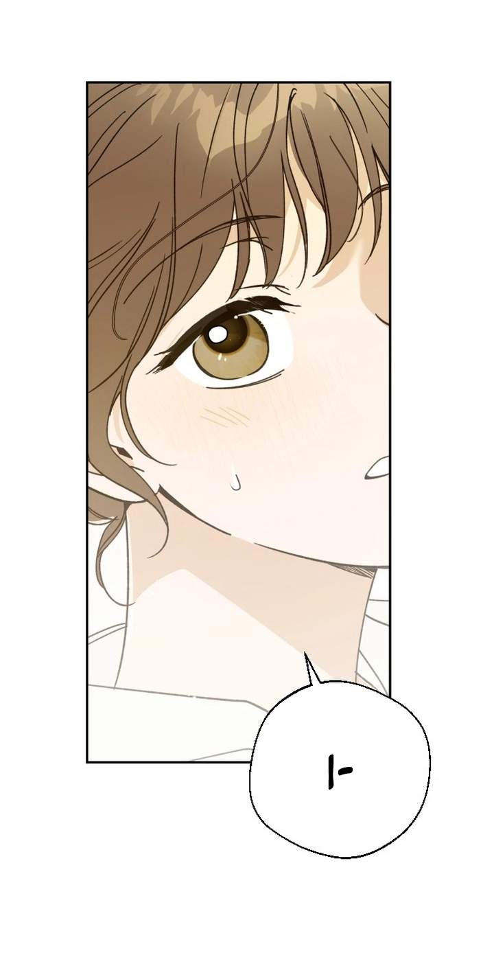 The Crazy Young Master’s Daily Life Is a Scheme — Chapter 1 — page 89
