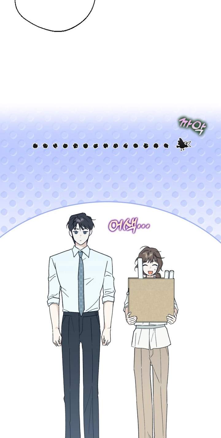 The Crazy Young Master’s Daily Life Is a Scheme — Chapter 1 — page 91