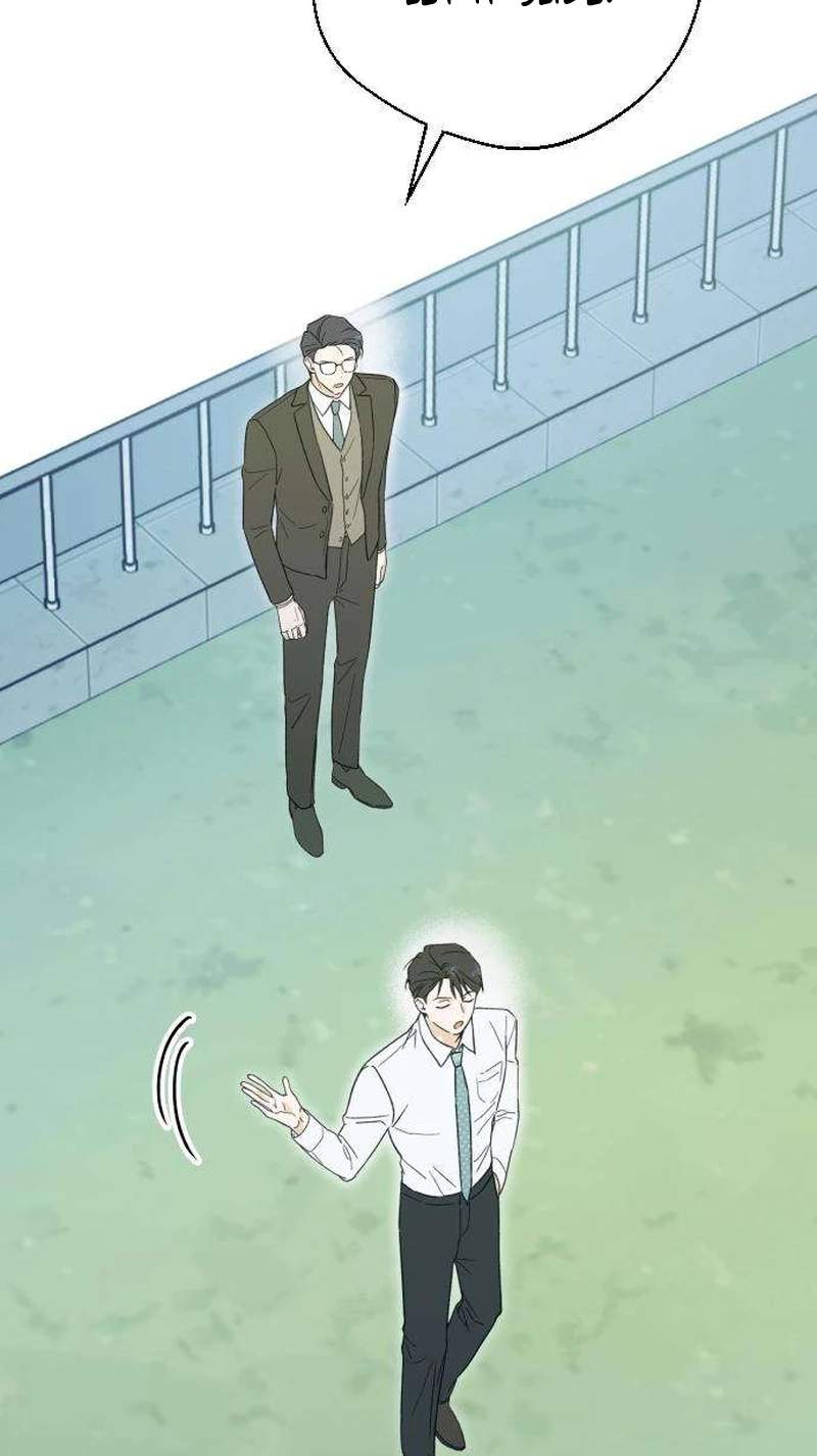 The Crazy Young Master’s Daily Life Is a Scheme — Chapter 2 — page 46
