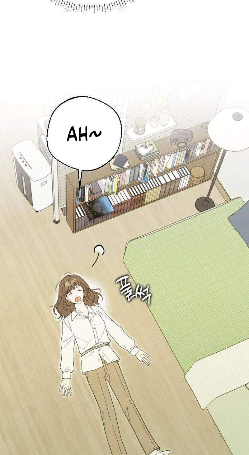 The Crazy Young Master’s Daily Life Is a Scheme — Chapter 2 — page 75