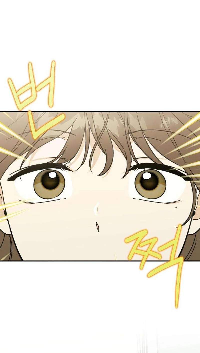 The Crazy Young Master’s Daily Life Is a Scheme — Chapter 3 — page 79