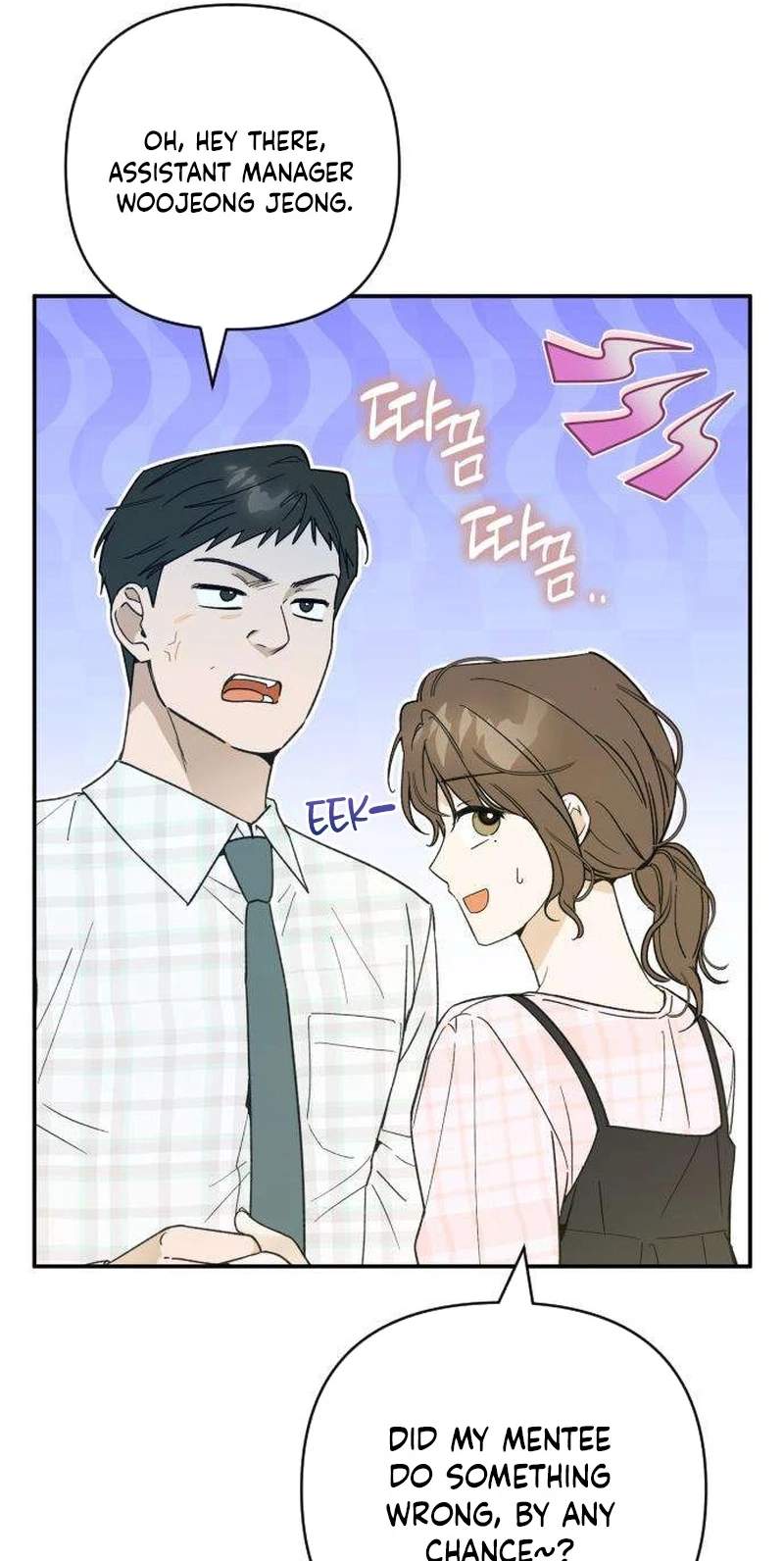 The Crazy Young Master’s Daily Life Is a Scheme — Chapter 4 — page 11