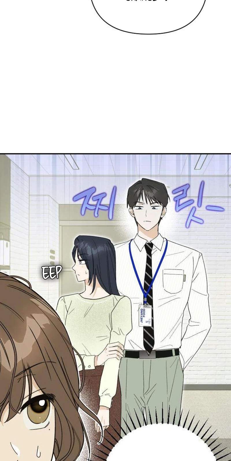 The Crazy Young Master’s Daily Life Is a Scheme — Chapter 4 — page 12