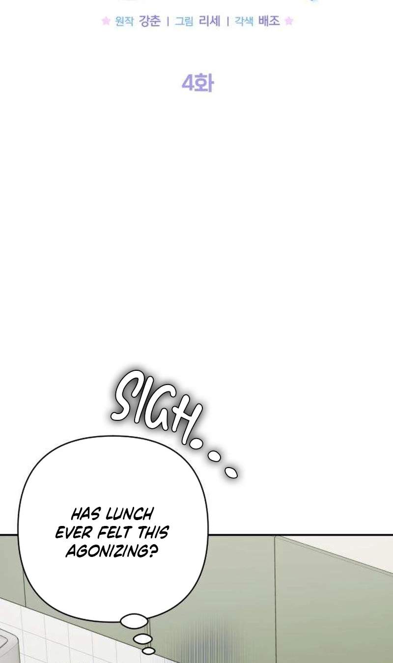 The Crazy Young Master’s Daily Life Is a Scheme — Chapter 4 — page 33
