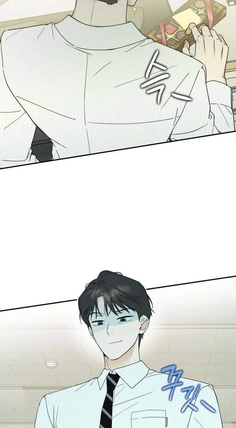 The Crazy Young Master’s Daily Life Is a Scheme — Chapter 4 — page 70
