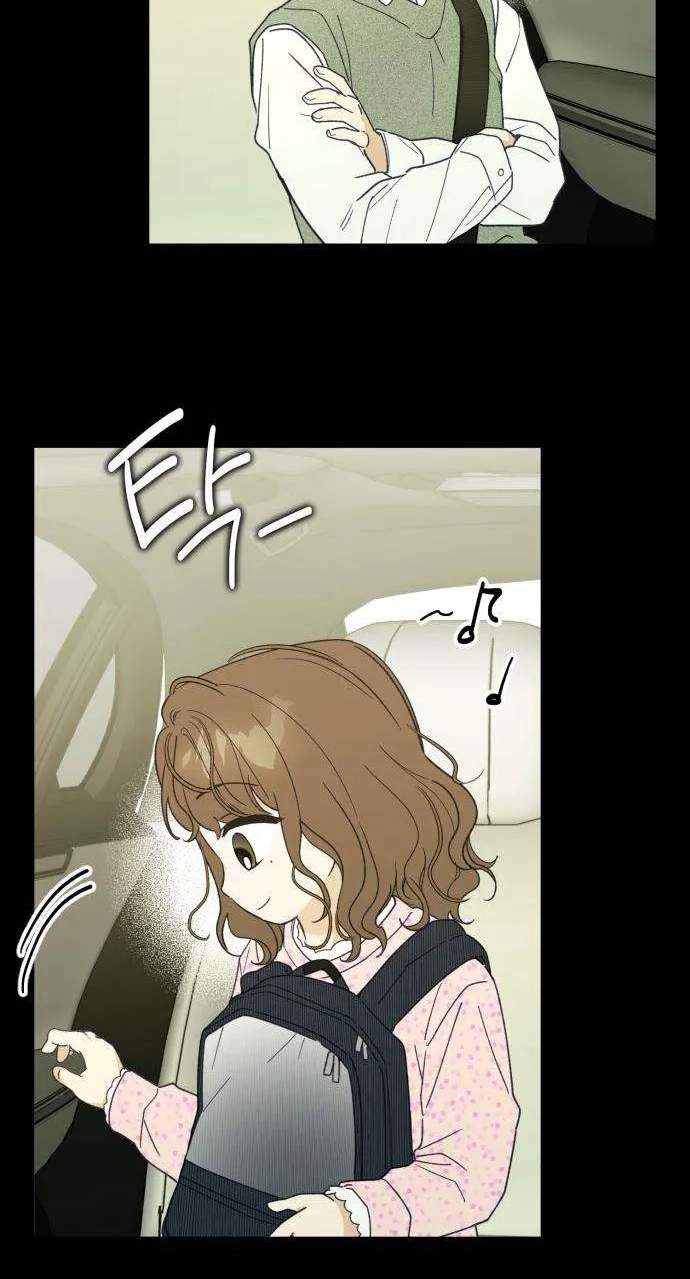 The Crazy Young Master’s Daily Life Is a Scheme — Chapter 5 — page 15