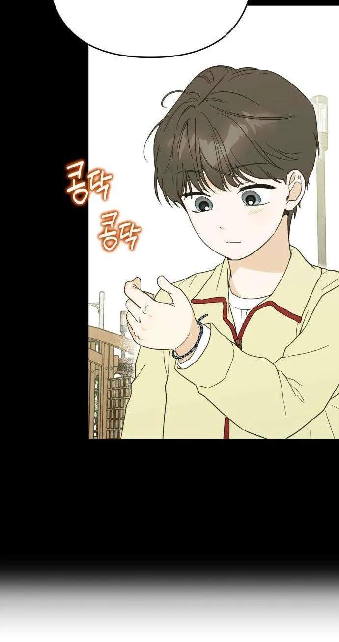 The Crazy Young Master’s Daily Life Is a Scheme — Chapter 5 — page 40