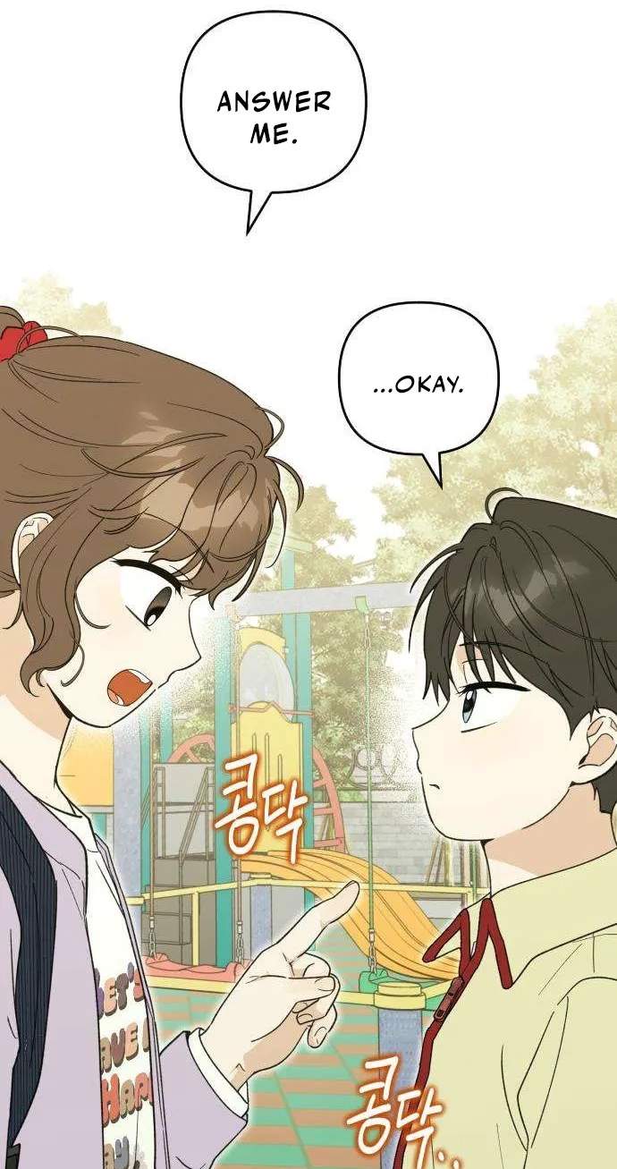 The Crazy Young Master’s Daily Life Is a Scheme — Chapter 5 — page 41