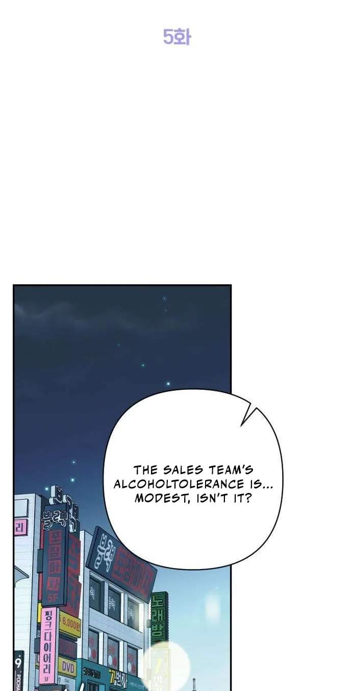 The Crazy Young Master’s Daily Life Is a Scheme — Chapter 5 — page 45