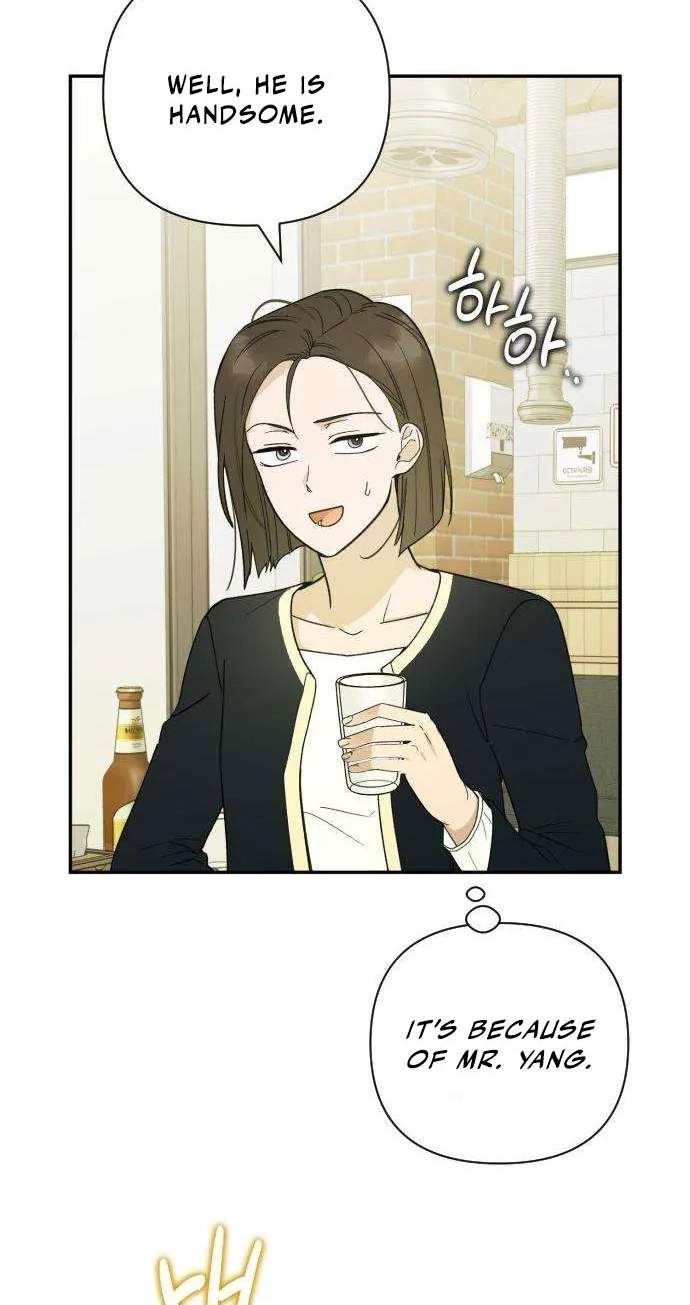 The Crazy Young Master’s Daily Life Is a Scheme — Chapter 5 — page 58