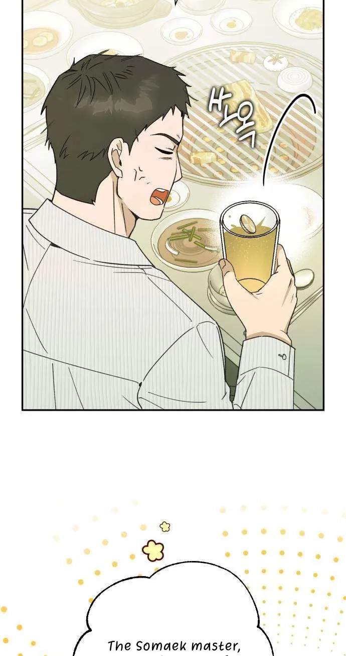 The Crazy Young Master’s Daily Life Is a Scheme — Chapter 5 — page 60