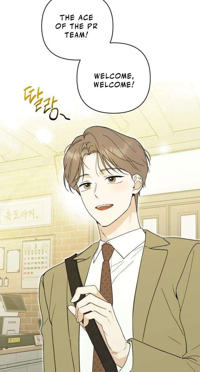 The Crazy Young Master’s Daily Life Is a Scheme — Chapter 5 — page 67