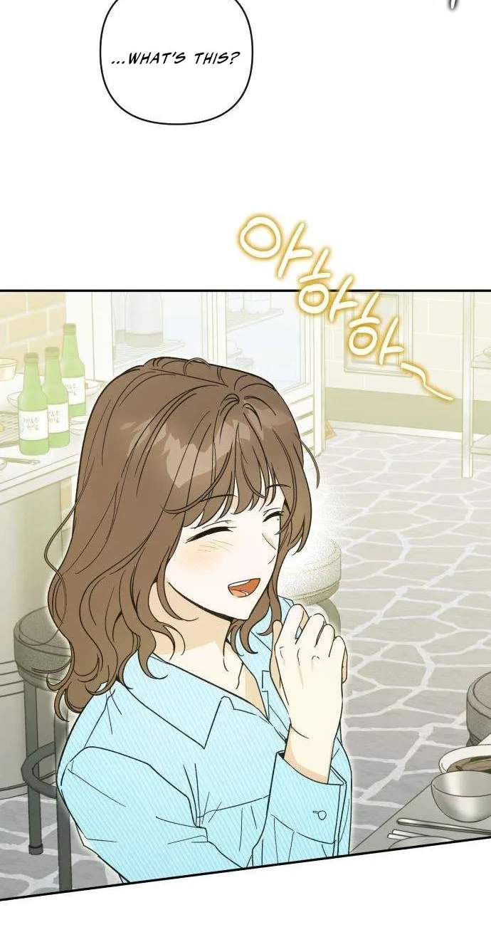 The Crazy Young Master’s Daily Life Is a Scheme — Chapter 5 — page 74
