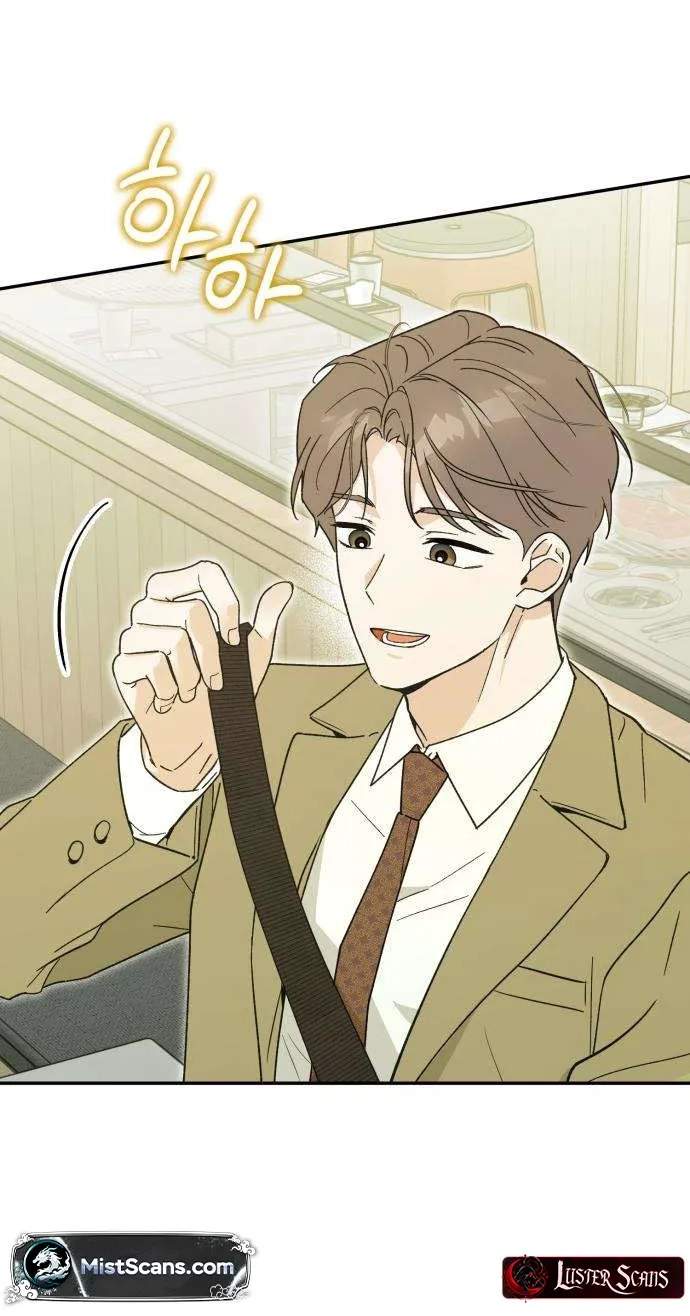 The Crazy Young Master’s Daily Life Is a Scheme — Chapter 5 — page 75