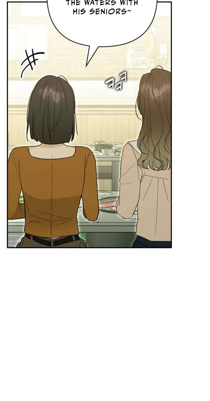 The Crazy Young Master’s Daily Life Is a Scheme — Chapter 5 — page 80