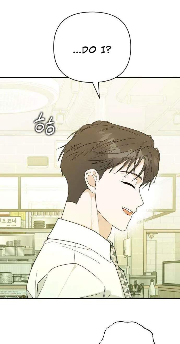 The Crazy Young Master’s Daily Life Is a Scheme — Chapter 5 — page 82