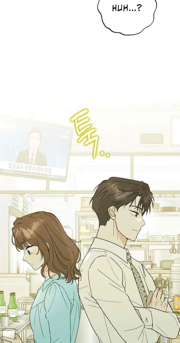 The Crazy Young Master’s Daily Life Is a Scheme — Chapter 5 — page 83