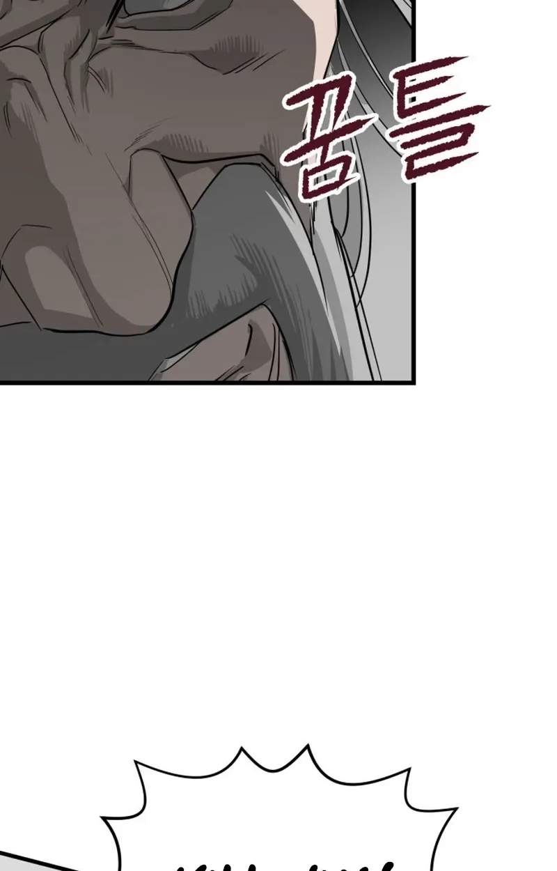 Hair Growth Maniac — Chapter 1 — page 37