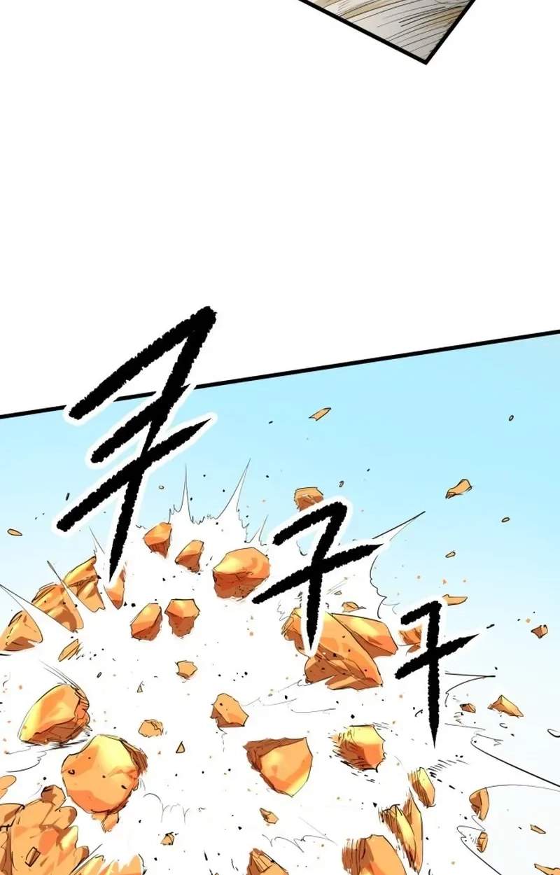 Hair Growth Maniac — Chapter 1 — page 44