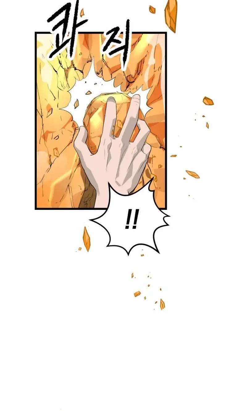 Hair Growth Maniac — Chapter 1 — page 49
