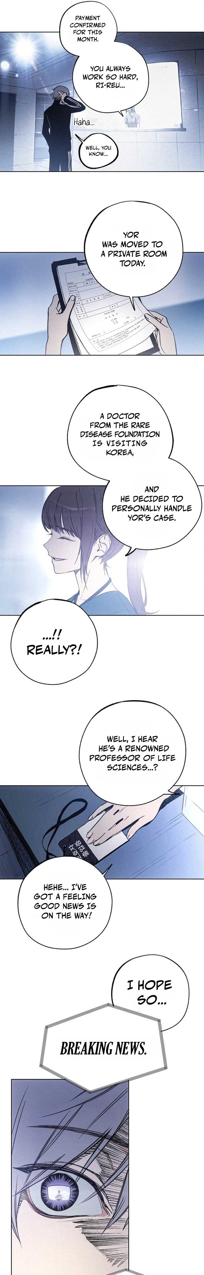 Howling (WANKE) — Chapter 1 — page 16