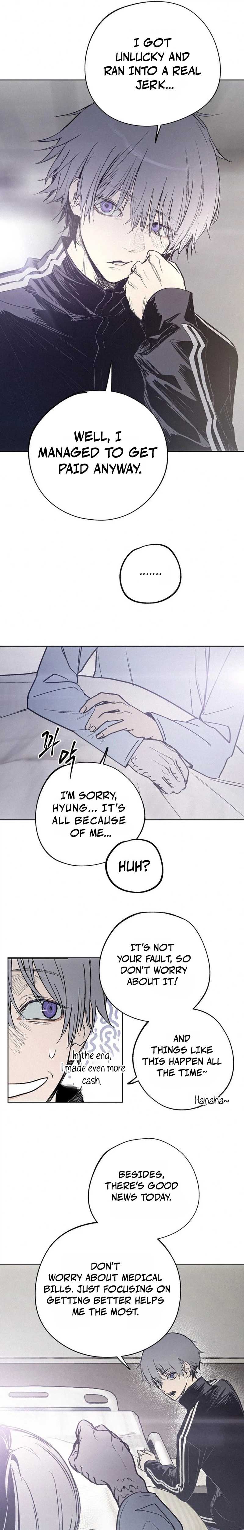 Howling (WANKE) — Chapter 1 — page 22