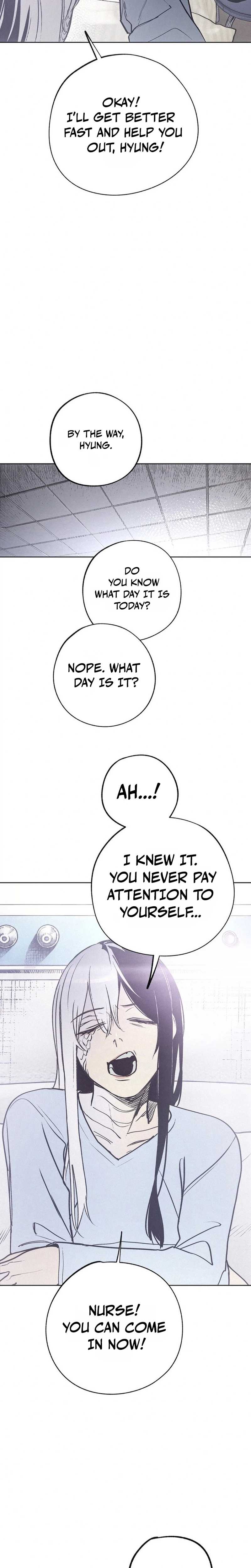 Howling (WANKE) — Chapter 1 — page 23