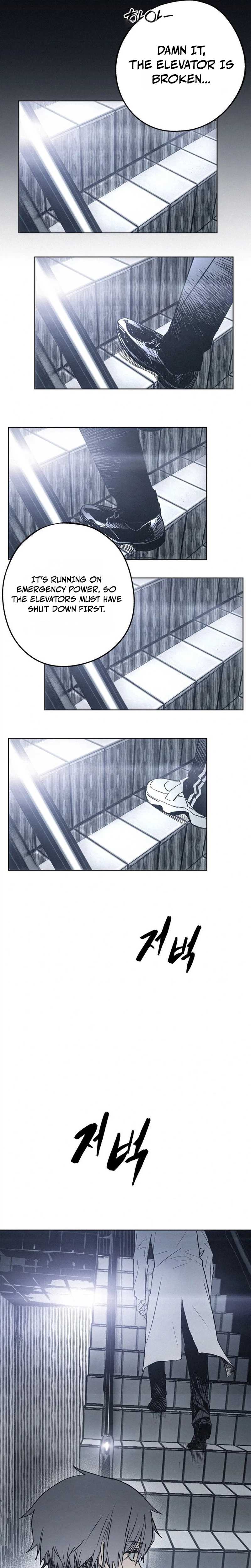 Howling (WANKE) — Chapter 1 — page 55