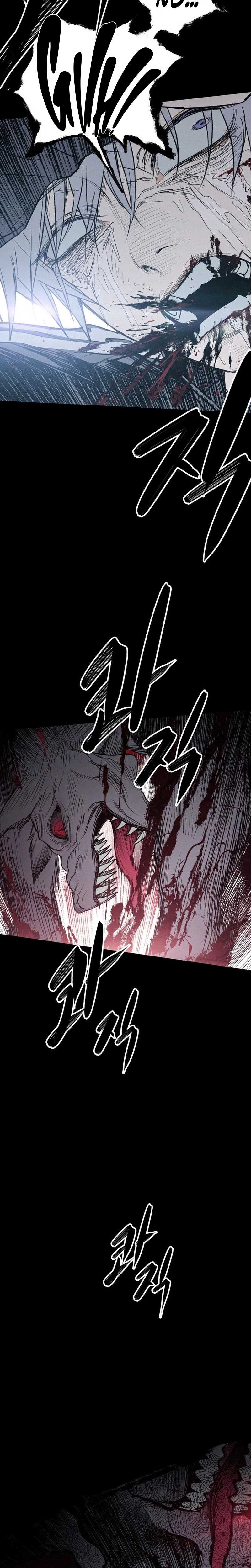 Howling (WANKE) — Chapter 1 — page 80