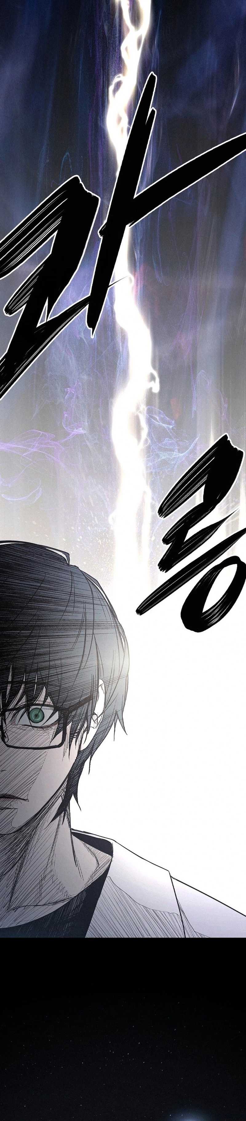 Howling (WANKE) — Chapter 1 — page 90