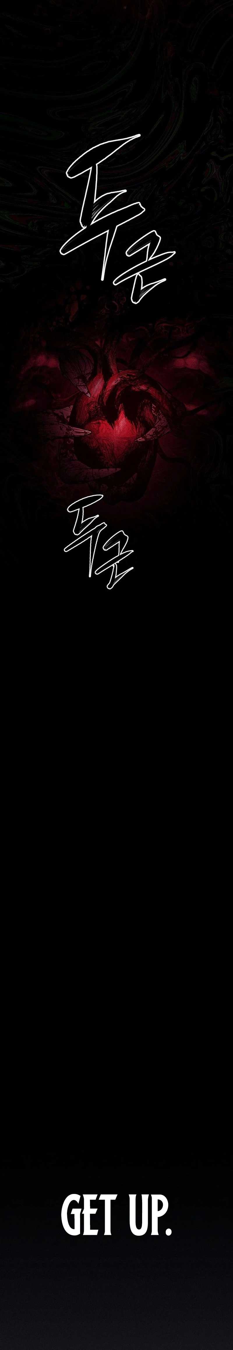 Howling (WANKE) — Chapter 1 — page 93