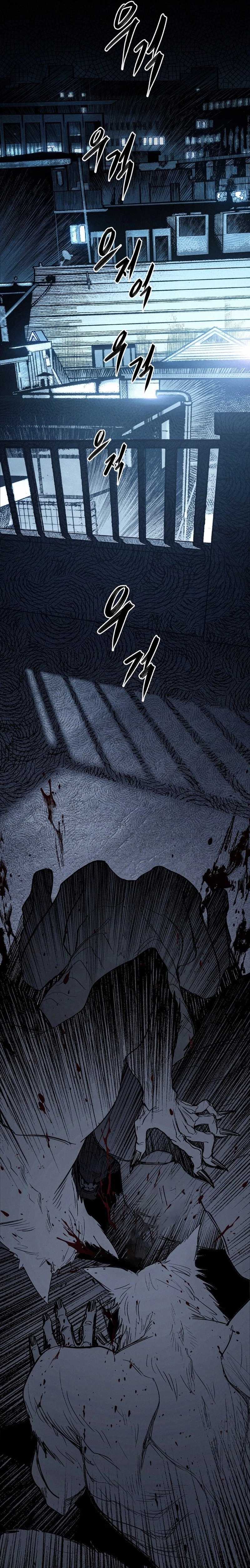 Howling (WANKE) — Chapter 1 — page 103