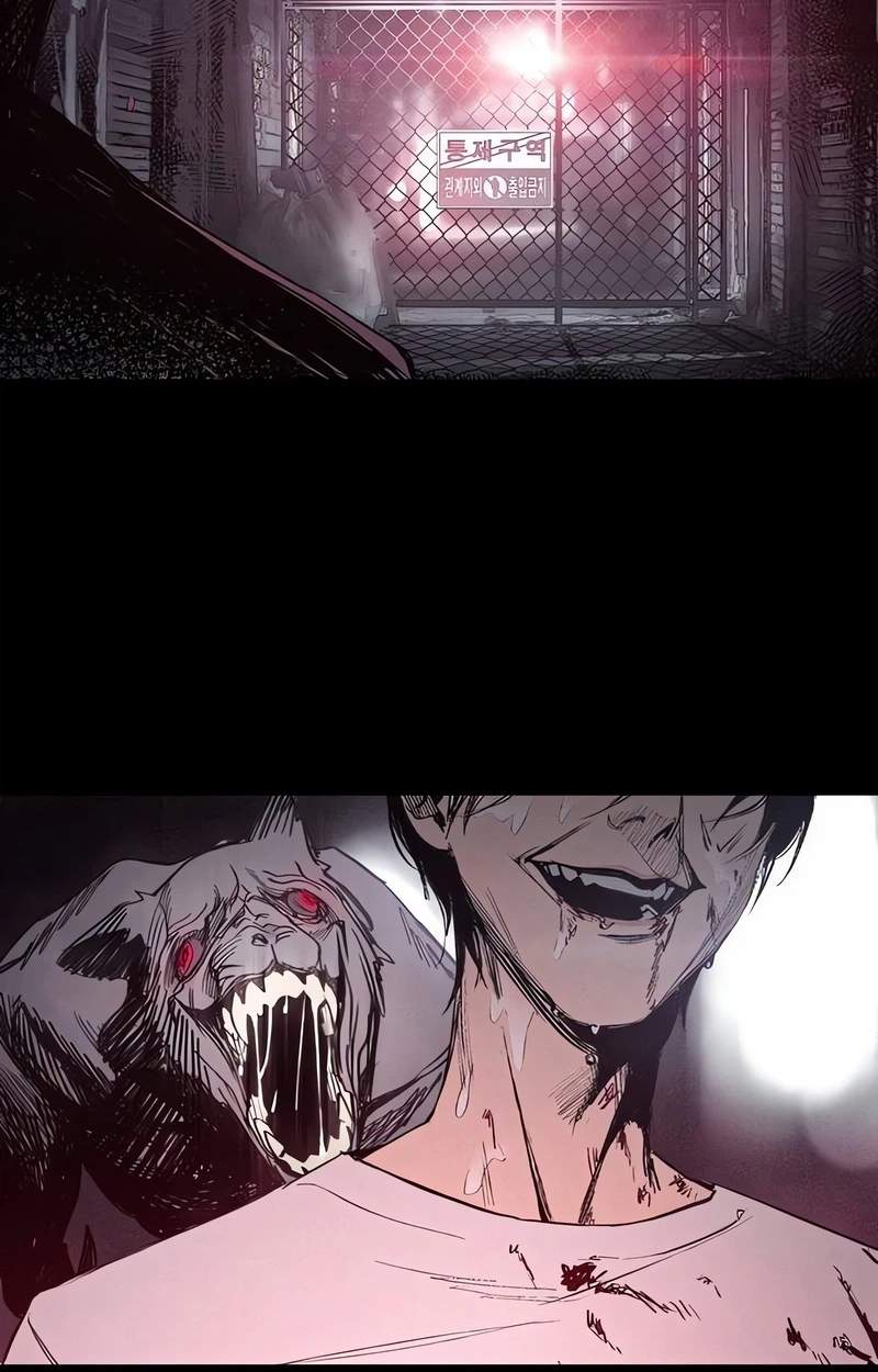 Howling (WANKE) — Chapter 2 — page 6