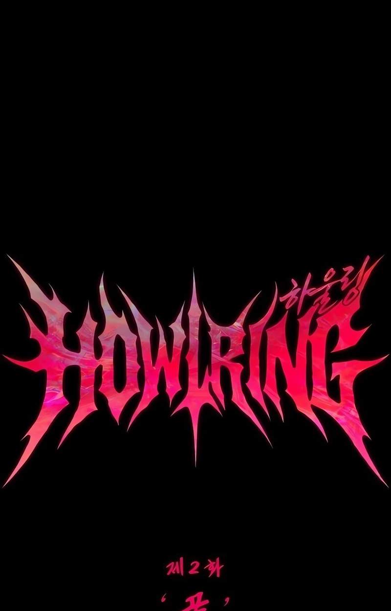 Howling (WANKE) — Chapter 2 — page 19