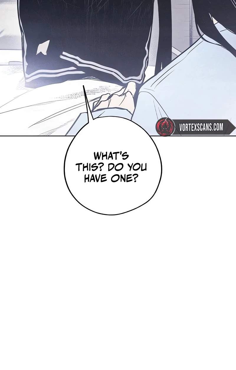 Howling (WANKE) — Chapter 2 — page 24