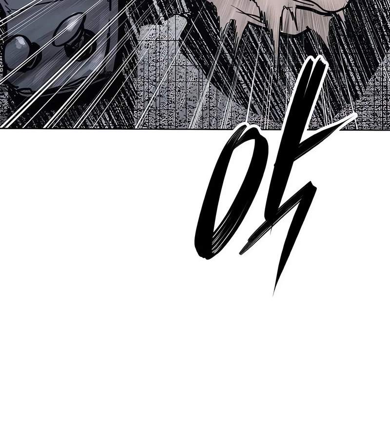 Howling (WANKE) — Chapter 2 — page 78