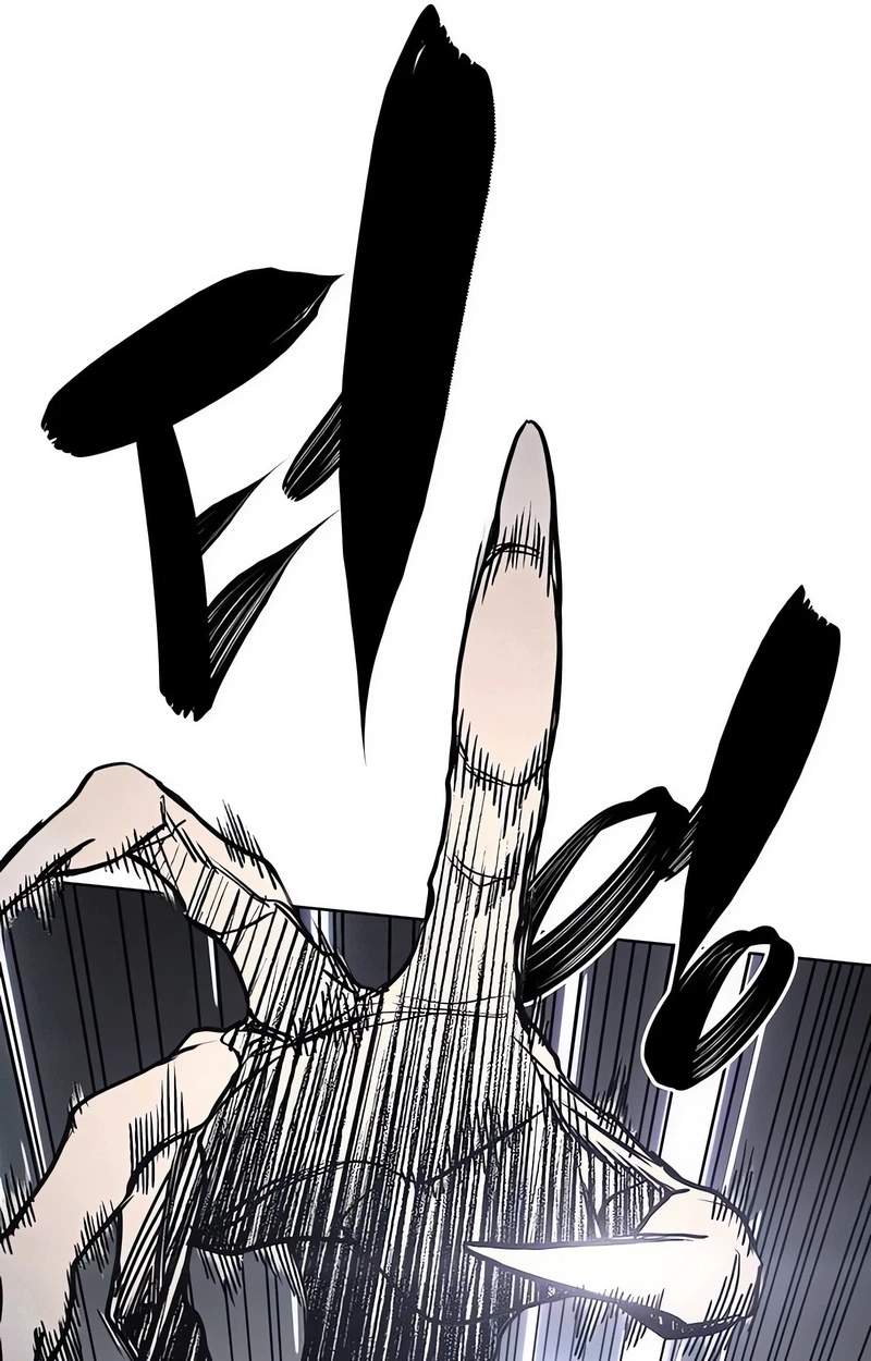 Howling (WANKE) — Chapter 2 — page 90