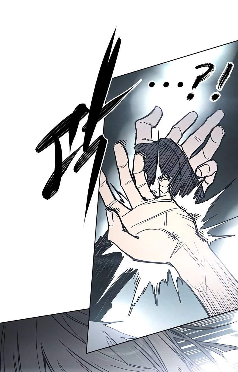 Howling (WANKE) — Chapter 2 — page 136