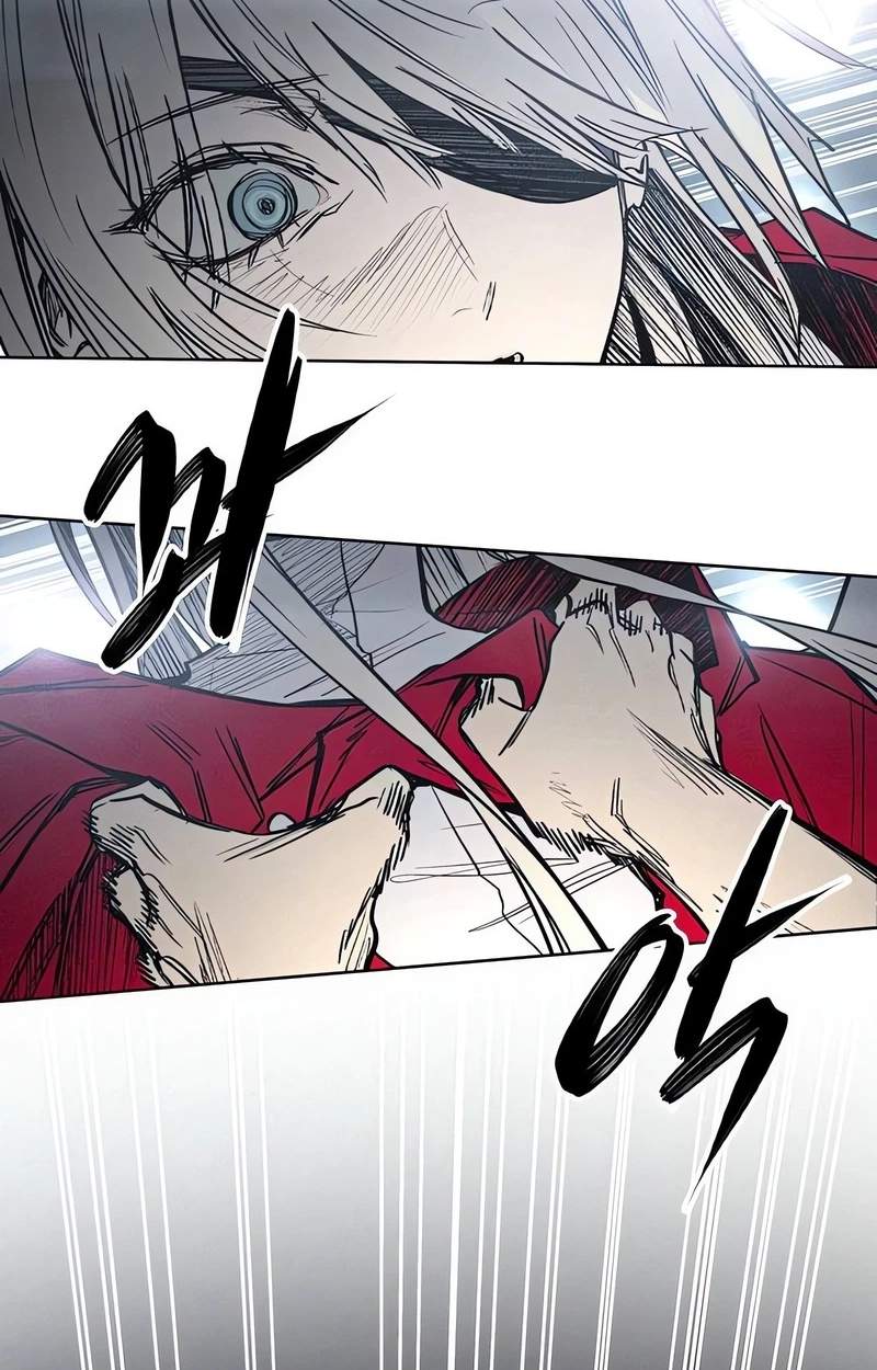Howling (WANKE) — Chapter 2 — page 137