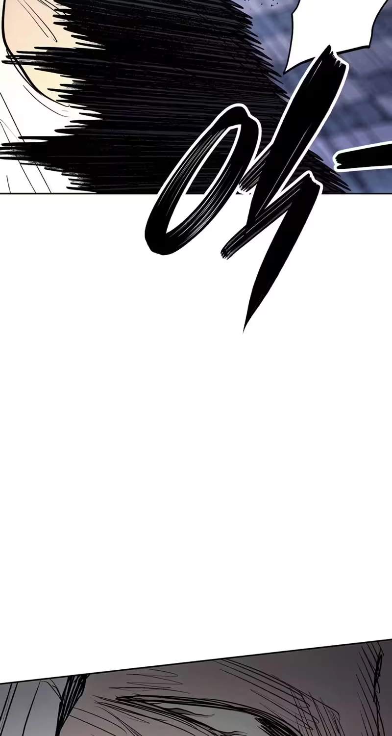 Howling (WANKE) — Chapter 7 — page 21