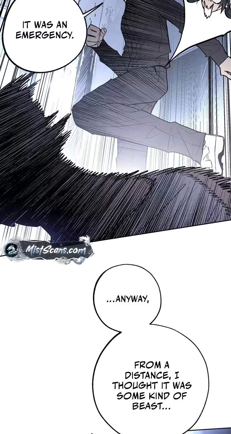 Howling (WANKE) — Chapter 7 — page 23