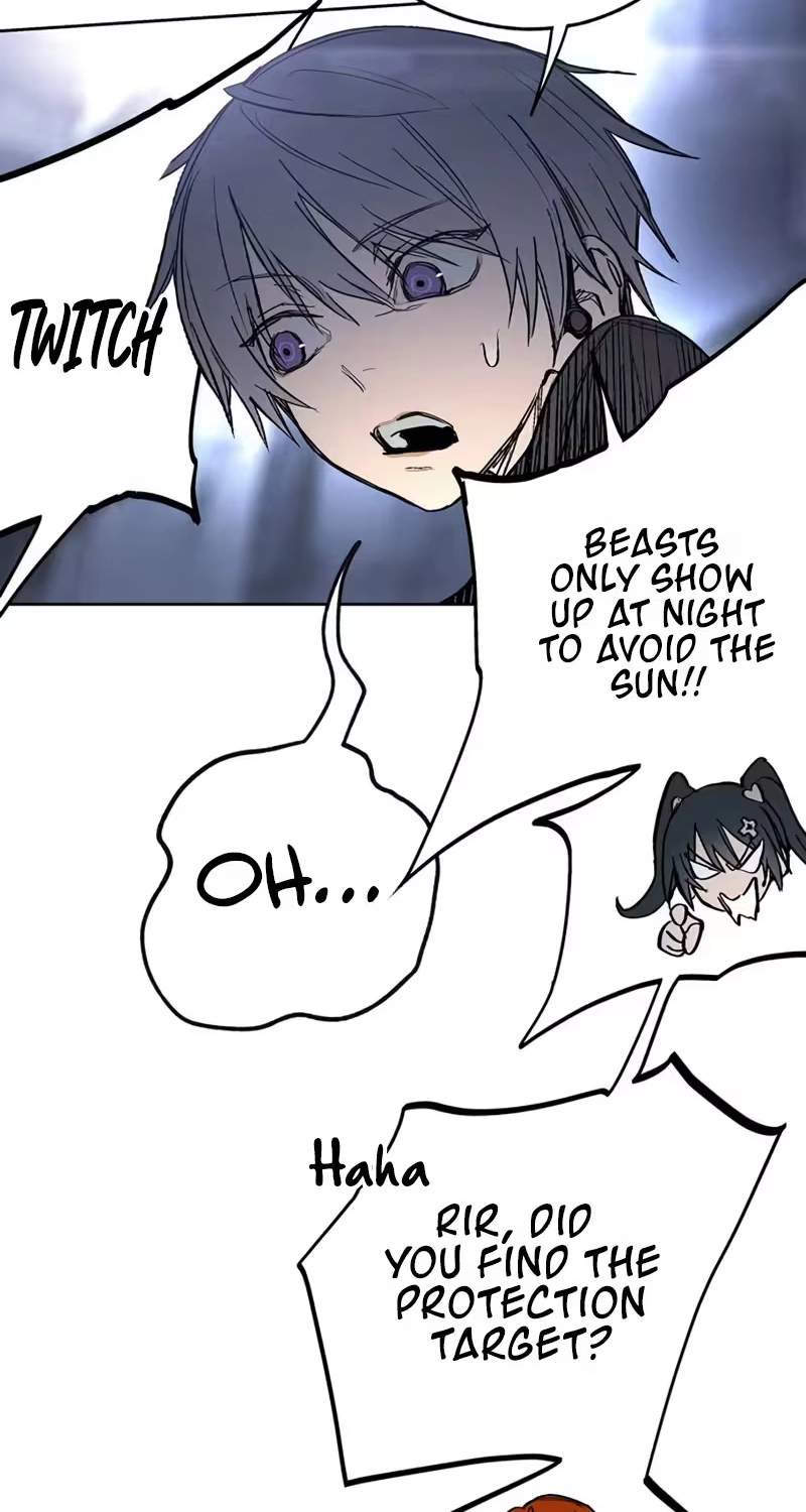Howling (WANKE) — Chapter 7 — page 24