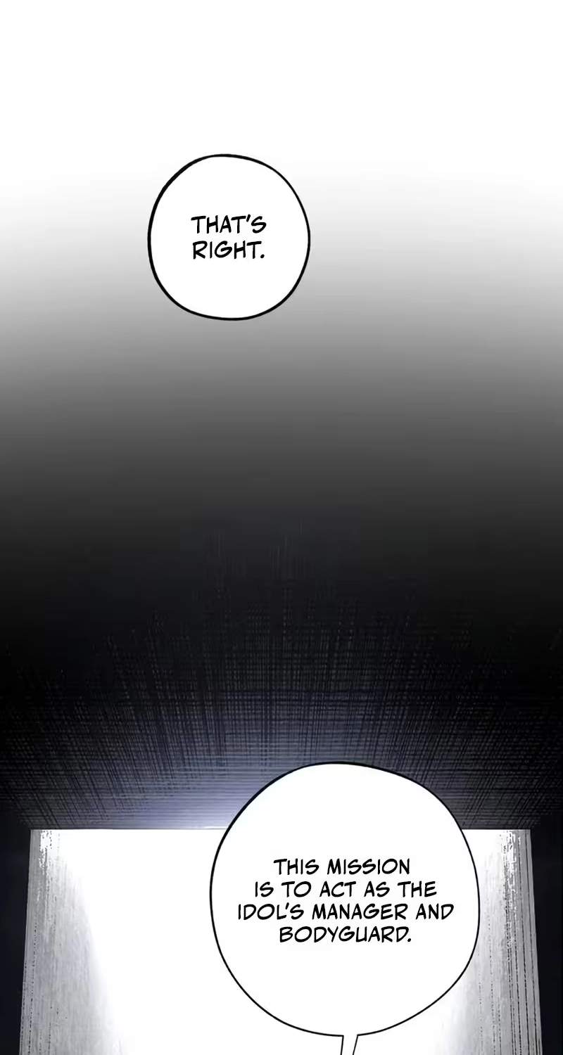 Howling (WANKE) — Chapter 7 — page 34